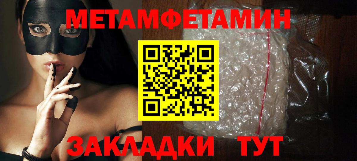 Amphetamine Premium Великий Устюг