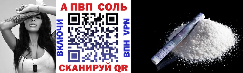Alfa_PVP VHQ  omg   Великий Устюг 
