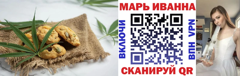 Cannafood марихуана  даркнет сайт  Великий Устюг 