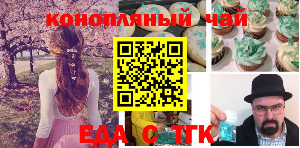 COCAIN  КОКАИН  Конопля  NBOMe  Великий Устюг  ГАШИШ  Меф МЯУ МЯУ   Вход с VPN  КЕТАМИН 