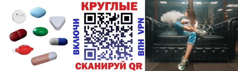 kraken ТОР  Великий Устюг  Экстази TESLA 