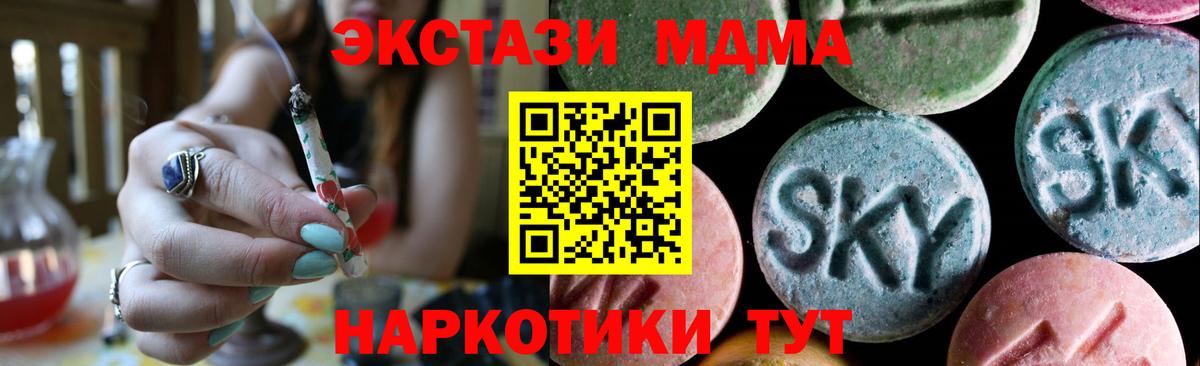 OMG ссылки  Вход с VPN  Великий Устюг  Ecstasy ешки  Экстази TESLA 
