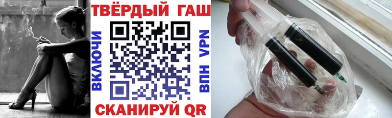 закладки  Великий Устюг  Гашиш ice o lator 