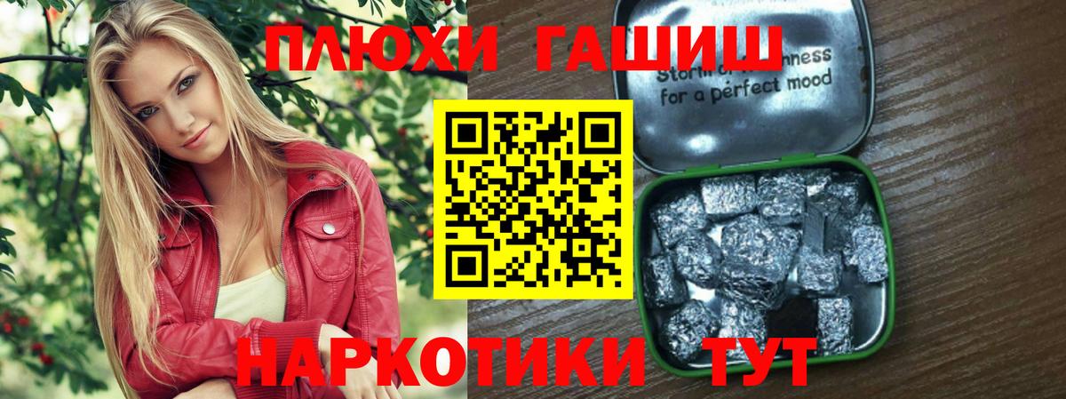 Великий Устюг  Гашиш ice o lator  Вход с VPN  ГАШ гашик 