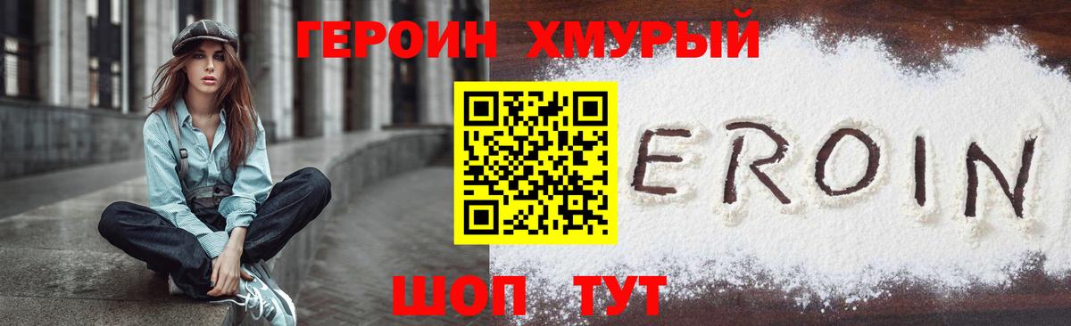 ГАШИШ Великий Устюг