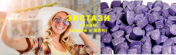 спиды Слюдянка