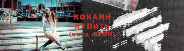 дурь Бугульма