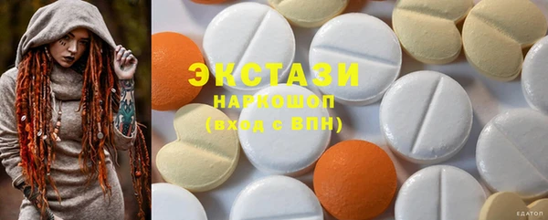 дурь Бугульма