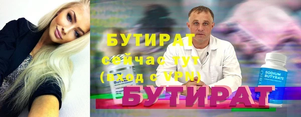 каннабис Белокуриха