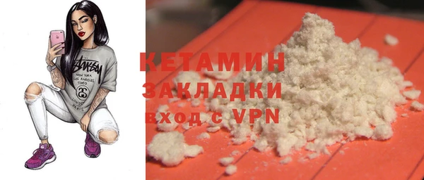 каннабис Белокуриха