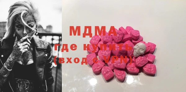 дурь Бугульма
