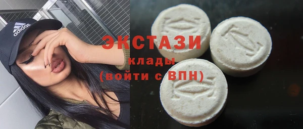 дурь Бугульма