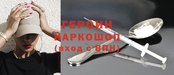дурь Бугульма