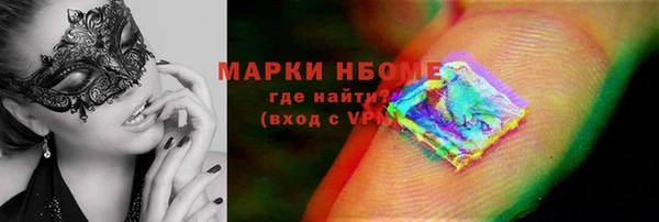 мескалин Снежногорск