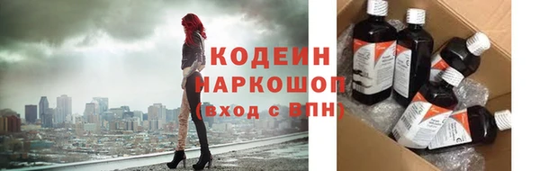 кристаллы Бородино