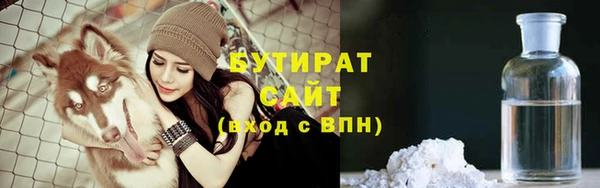 кристаллы Бородино