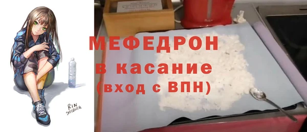 гидра Бронницы