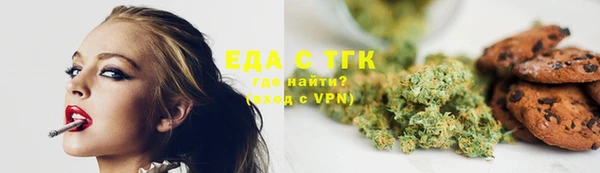 каннабис Белокуриха