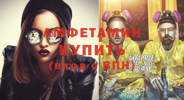 гидра Бронницы