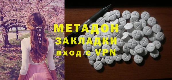 гидра Бронницы