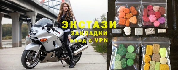 кристаллы Бородино