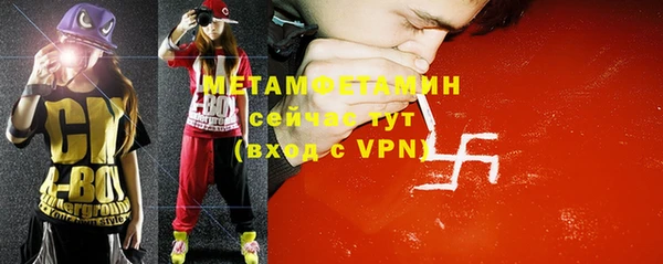 дурь Бугульма
