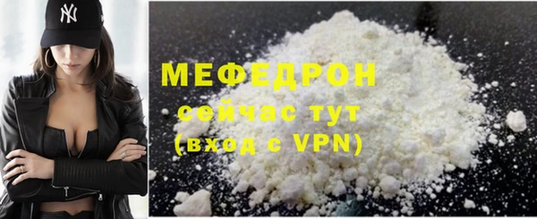 дурь Бугульма