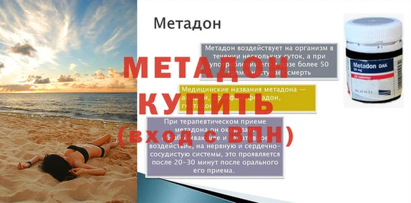 гидра Бронницы