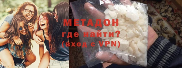 гидра Бронницы