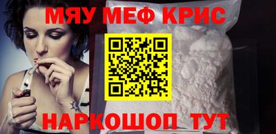 гашишное масло Мариинск