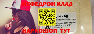 метадон Балаково