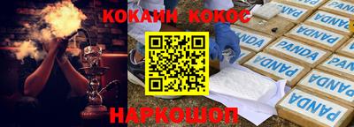метадон Балаково