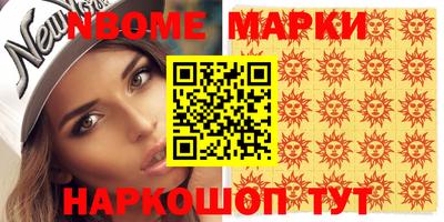 дурь Балашиха