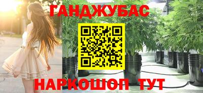 метадон Балаково
