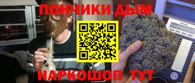 метадон Балаково