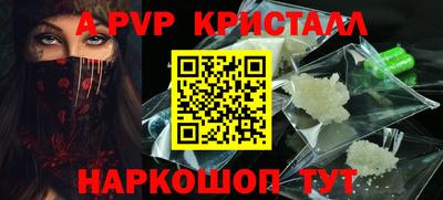 соль ск Малоярославец
