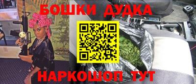 дурь Балашиха