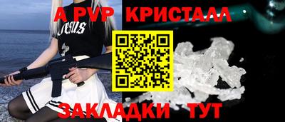 метадон Балаково