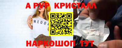 метадон Балаково
