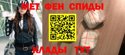 метадон Балаково