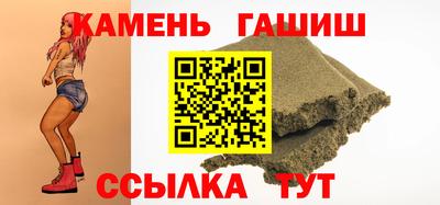 метадон Балаково