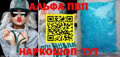 метадон Балаково