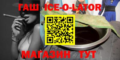 метадон Балаково