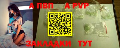 метадон Балаково