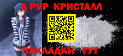 метадон Балаково