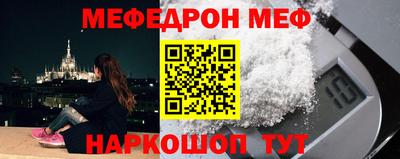 метадон Балаково