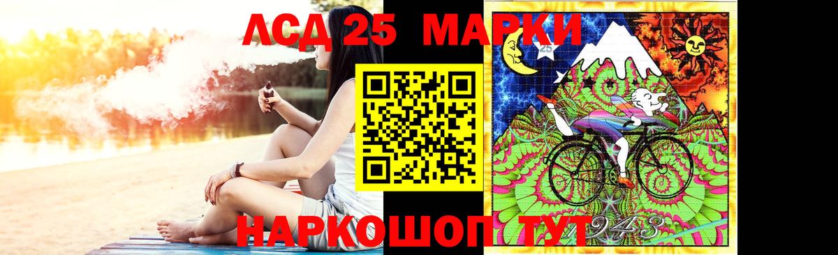 Лсд 25 экстази  LSD-25 экстази ecstasy  Великий Устюг  Вход с VPN  LSD-25 экстази ecstasy 