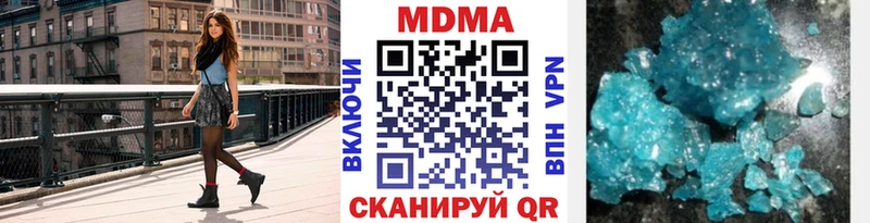 MDMA кристаллы  купить  сайты  Великий Устюг 