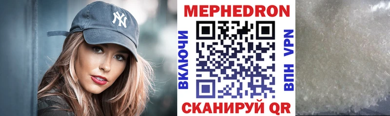 Мефедрон мука Великий Устюг