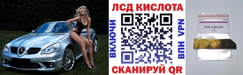 мориарти формула  Великий Устюг  Марки NBOMe 1,8мг 